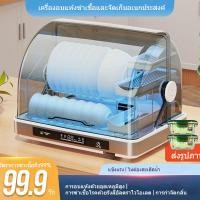 ราคา ตู้ฆ่าเชื้อในครัวเรือนตู้ฆ่าเชื้อแบบตั้งโต๊ะขนาดเล็กในครัวเรือนการฆ่าเชื้อ เครื่องอบไฟฟ้า ฆ่าเชื้อจานและขวดนม (28401152920)