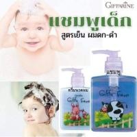 ราคา แชมพู, ครีมนวดผมสูตรเย็น (สำหรับเด็ก)​ (15850409648)