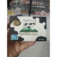 ราคา สบู่โปรตีนนมYoko Spa Milk Soap90g. (4656370009)