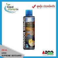 ราคา AZOO SUPREME BIOGUARD แบ็คทีเรียน้ำสูตรเข้มข้น ขนาด 250 ml (3813520562)