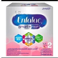 ราคา Enfalac เอนฟาแล็ค2 สมาร์ทพลัส นมผง เอนฟาแล็ค สูตร2 ขนาด 225 กรัม 1 กล่อง (23220675090)