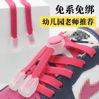 ราคา ความพยายาม ไม่มี ผูก รองเท้าผ้าใบ เชือกผูกรองเท้า สําหรับเด็ก - เชือกผูกรองเท้าแบบยืดหยุ่นพร้อมตัวล็อค (22185736871)