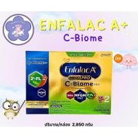 ราคา Enfalac A+ mind pro C-biome 2 เอนฟา ซี-ไบโอม สูตร 2 (2850g) นมผง สูตรผ่าคลอด MFGM, DHA, 2'-FL เพิ่มขึ้น 60% (29793583527)