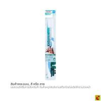 ราคา เดนทิสเต้ ซอฟต์ แปรงสีฟัน รุ่นอิตาลีหัวใหญ่ (52413600122)