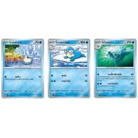 ราคา ทามาซาราชิ/โทดอกเกลอร์/โทโดเซรุกา การ์ดโปเกมอนน้ำ ระดับ C และ U [sv8s T] สเตลลาร์สายฟ้าฟาด (26175312893)