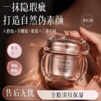 ราคา Jiangnan Frost Tone-Up Cream, Lightening Cream, Anti-Wrinkle, Moisturizing bb Luxury Anti-Wrinkle Firming Face Cream tq Bomb pp Water UDXD (47013573255)