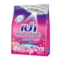 ราคา ผงซักฟอกเปา ซิลเวอร์ นาโน xpert soft ขนาด 800 กรัม สำหรับซักมือ และซักเครื่อง ของแท้ 100% (7656808873)