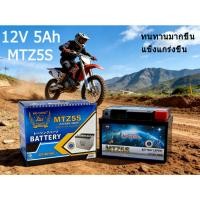 ราคา แบตเตอรี่ รุ่น MTZ5S (12V 5AH) แบบแห้ง (สำหรับรถจักรยานยนต์) : Wave , Fino , Mio , Dream , Sonic (54506730864)