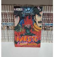 ราคา การ์ตูนนารูโตะ เล่ม 69 โดย มาซาชิ คิชิโมโตะ (28886639254)
