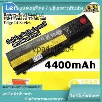 ราคา ✌โรงงานขายตรง Lenovo ThinkPad T410 T420ใหม่เข้ากันได้ ThinkPad E40, E50,ThinkPad Edge 14 ThinkPad Edge 15 แบตเตอรี่ oem✌ (48702976194)