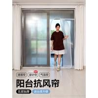 ราคา ระเบียงกระจกหน้าต่างเครื่องมือที่มีประโยชน์ฤดูหนาวWindproofฟิล์มความร้อนม่านหน้าต่างปิดผนึกสองชั้นฉนวนกันความร้อนAnti-แช่แข็งหนา (48608156664)