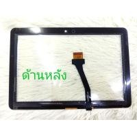 ราคา ทัสกรีน Samsung Galaxy Tab 10.1 ( GT-P7500/P7510/P7501 ) ทัสกรีนแท็บเล็ต (24011819009)