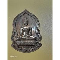 ราคา เหรียญหลวงพ่อทันใจ รุ่น ๑ รวยทันใจ วัดเสมียนนารี ปี ๒๕๕๓ (28674809525)