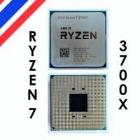 ราคา (พร้อมส่ง) ซีพียู AMD Ryzen 7 3700X (8C/16T) AM4 [มือ 2] (55506971337)