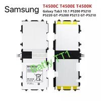 ราคา แบตเตอรี่ Samsung Galaxy Tab 3 10.1 P5200 P5210 P5220 P5213 T4500E 6800mAh ประกัน 3 เดือน (13560132534)