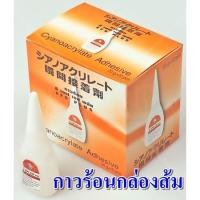 ราคา กาวร้อน EFS plus ยกกล่อง 10 ขวด ของแท้ ส่งชัวร์ 100% (2617842294)