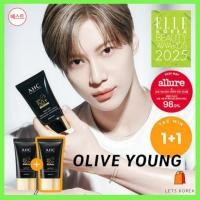 ราคา [OLIVE YOUNG Limited] AHC Aqua Rich Sun Cream 50ml / แท่ง 22g*2 (29535371256)