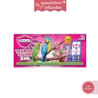 ราคา สีน้ำ Water Colours Master art มาสเตอร์อาร์ต เทมพาร่า 12 สี 5 มล. จำนวน 1 กล่อง (17425135868)