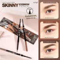 ราคา A-314 Ashley SKINNY EYEBROW PENCIL A-314 แอชลี่ย์ สกินนี่ อายโบลว์ เพ็นซิล ดินสอคิ้วแบบหมุน (29915031765)