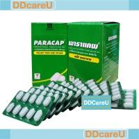 ราคา Paracap พาราแคป พาราเซตามอล 500 มก.แผงละ 10 เม็ด แก้ปวด ลดไข้ (19706652104)