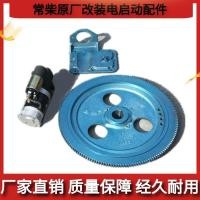 ราคา ชุดสตาร์ทไฟฟ้า 12V/24V สำหรับเครื่องยนต์ดีเซลสูบเดียว 15-20 แรงม้า (44655742273)