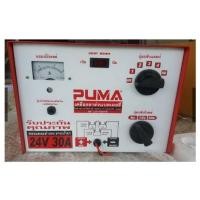 ราคา [พร้อมส่ง] PUMA เครื่องชาร์จแบตเตอรี่ 24v 30A (LH241530) (4818304778)