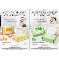 ราคา sivanna colors makeup cleansing cotton (hf963)(hf964) ซิวันนา ผ้าเปียกเช็ดเครื่องสำอางค์ (22460058391)