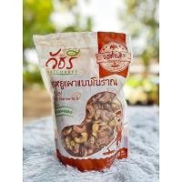 ราคา เม็ดมะม่วงหิมพานต์ ของแท้จากเมืองใต้(ระนอง) (26355447492)
