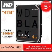 ราคา WD HDD BLACK 4TB 7200RPM SATA3(6Gb/s) 256MB ฮาร์ดดิสก์ ของแท้ ประกันศูนย์ 5ปี (19584726656)