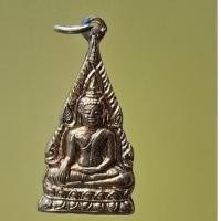 ราคา เหรียญพระพุทธโกศัย รุ่นเสาร์ ๕ วัดพระบาทมิ่งเมือง แพร่ ปี ๒๕๔๙ (29316245868)