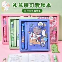 ราคา ของขวัญเครื่องเขียนสร้างสรรค์ของขวัญวันเกิดเด็กปฏิบัติรางวัลนักเรียนล็อคไดอารี่ทั้งชั้นแบ่งปันของขวัญ26.13 (56010430590)
