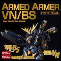 ราคา พร้อมส่ง พาร์ทเสริม PG 1/60 Expansion Unit Armed Armor VN/BS for PG Unicorn 02 Banshee Daban (8124665743)
