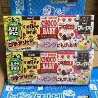 ราคา THG19คลังสินค้าพร้อม Snacks Meiji Meiji Five Treasures Chocolate Strawberry Banana Assorted Influencer Five Treasures Chocolate Beans (53011829814)