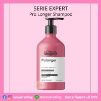 ราคา L'Oreal SERIE EXPERT PRO LONGER SHAMPOO 500ml. (19806768668)