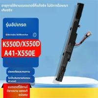 ราคา แบตเตอรี่แล็ปท็อป Asus รุ่น A41-X550E สินค้าใหม่ เข้ากับ X450J X550D A550D A450J K450J K450JF อะไหล่เปลี่ยนซ่อมโน๊ตบุ๊ค (56013167434)