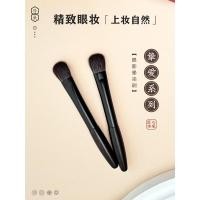 ราคา Yuluo Mini Smudge Eyeshadow Brush Noseshadow Silhouette Brush Eye Makeup Color Brush Medium Wool Eye Detail แปรงแต่งหน้า (47258818815)