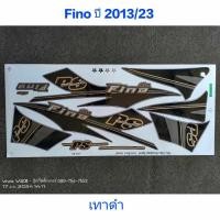 ราคา สติ๊กเกอร์ FINO PS สีดำเทา ปี 2013 รุ่น 23 (3515491293)