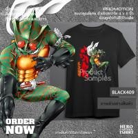 ราคา เสื้อยืดคาเมนไรเดอร์อเมซอน AMAZON (43726681500)