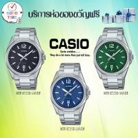 ราคา Casio แท้ นาฬิกาข้อมือผู้ชาย รุ่น MTP-E725D-1AVDF, MTP-E725D-2AVDF,MTP-E725D-3AVDF (สินค้าใหม่ ของแท้ มีรับประกัน) (23058253229)