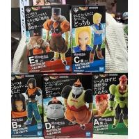 ราคา Bandai Ichiban Kuji Dragon Ball EX "The Terror of the Androids" Figures - Androids 16, 17, 18, 19,20 (27784592842)