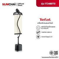 ราคา Tefal เครื่องรีดถนอมผ้าไอน้ำ PRO STYLE รุ่น IT3480T0 (56361701527)