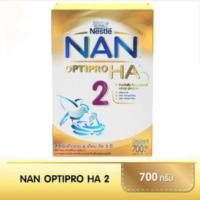 ราคา นม Nestle NAN 2 OPTIPRO HA. 700 กรัม (3126286566)