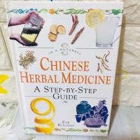 ราคา In a Nutshell Chinese Herbal Medicine A Step-by-Step Guide หนังสือสมุนไพรจีน ปกแข็ง (22834159228)