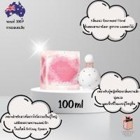 ราคา น้ำหอม Britney Spears Fantasy Intimate Edition 100ml (40361188562)