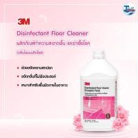 ราคา ผลิตภัณฑ์ทำความสะอาดพื้นและฆ่าเชื้อโรค 3M กลิ่นโรแมนติกโรส ขนาด 3.8 ลิตร ( น้ำยาล้างพิ้น น้ำยาทำความสะอาดพื้น ) (7419880614)