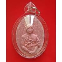ราคา พระผงรูปเหมือนหลวงพ่อเณร ญาณวินโย วัดทุ่งเศรษฐี (ราม 2) จ.กรุงเทพฯฯ รุ่น 50 ปี ญาณวินโย ปี 2555 เนื้อผงและเส้นเกศา (23451419042)