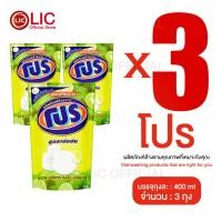 ราคา LIC ส่งในไทย โปร 400ml น้ำยาล้างจาน ถุงเติม Pro ของใช้ในบ้าน ส่งไว (29677586996)