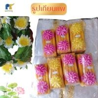 ราคา ธูปทียนแพ ริบบิ้น สีเหลือง (49313790599)