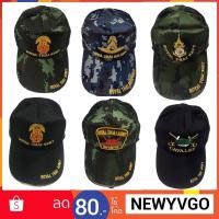 ราคา ลายทหาร หมวกแก๊ปทหาร หมวกแก๊ปลายพราง ทหาร ลายพราง ทหารบก ทหารอากาศ ทหารเรือ (24472129446)