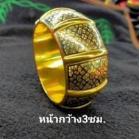 ราคา กำไลถมทอง ทรงฟักทอง ขนาด3ซม.(ลายใหม่) (6478687600)